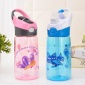 明岳儿童吸管水杯萌宠趣味水壶食品级塑料瓶可爱随手杯子